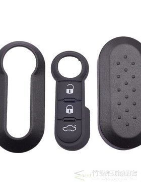 Remote Flip Car Key Shell for Fiat 500 Panda Punto Bravo Key