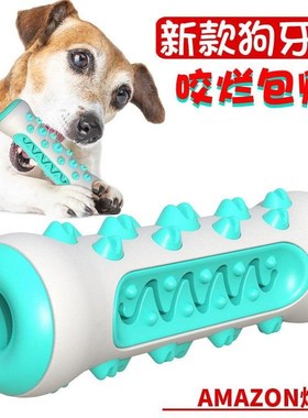 Pet Dog ToothBrush Sticker Chew Toys Pet Molar Tooth Cleaner