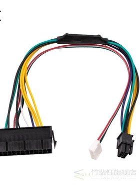 New ATX 24pin to Motherboard 2-port 6pin adapter Power suppl