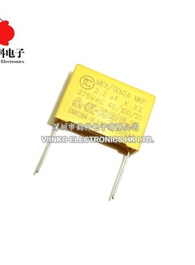 *5pcs X2 Safety capacitor 27.5mm 275VAC 275V 1uF 1.2uF 1.5uF