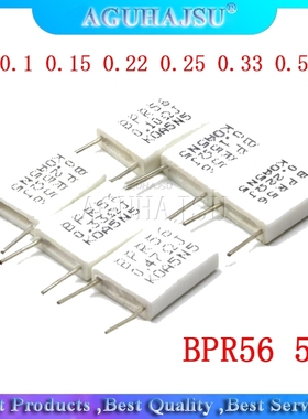100pcs BPR56 5W 0.1 0.15 0.22 0.25 0.33 0.5 ohm Non-inductiv