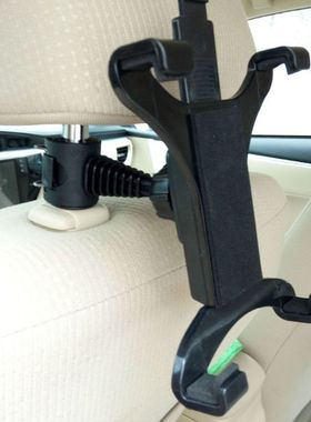 Premium Car Back Seat Headrest Mount Holder Stand For 7-11 I