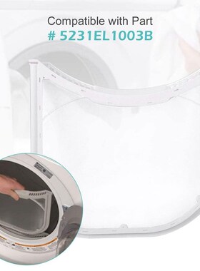 2 Pack of Dryer Lint Sn with Felt Rim Seal for LG 5231EL100