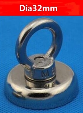 Whole Sales Brand New Magnetic cup, Pot Magnet 2pcs/pack  Di