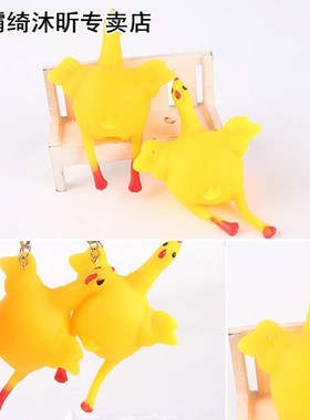 1Pcs Egg Laying Hens Toy Crowded Stress Ball Vent Chicken Ha