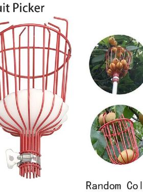Garden Tools Deep Basket Fruit Picker Head Convenient Fruit
