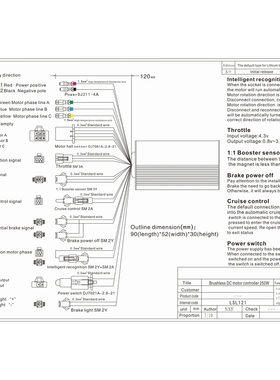Brushless DC-Motor Speed Controller 250W/350W Universal E-bi