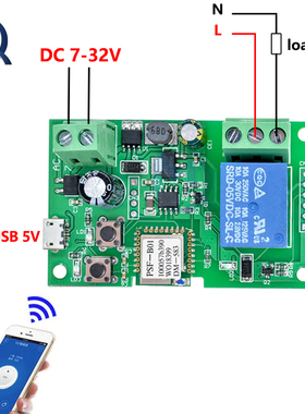 eWeLink wifi switch DC 5V 12v 24v 32v Inching/Self-Locking w