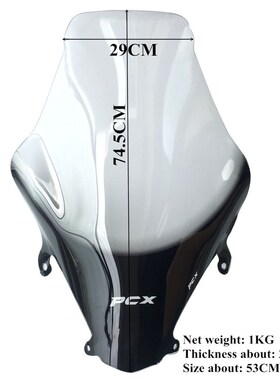 Modified Motorcycle PCX higher 15cm windscreen windshield wi