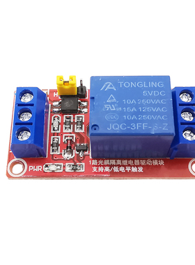 1Pcs 5V One 1 Channel Relay Module Board Shield with Optocou