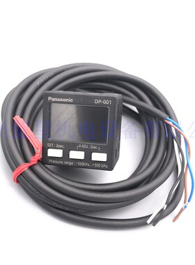 Digital Vacuum Pressure Gauge DP-001 DP-011 Negative Pressur