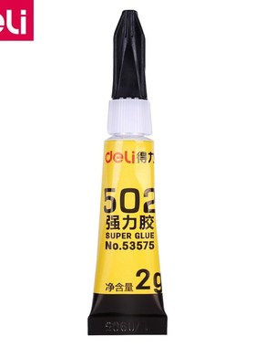 *5PCS/LOT 53575 Super glue 502 gel type stong glue fast dry