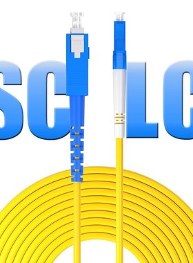 Fiber Cable Multimode Duplex Fiber Optic Patch Cord LC-FC LC