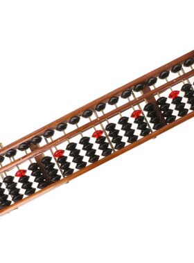 17 Digits Wooden Soroban Standard Abacus Chinese Calculator