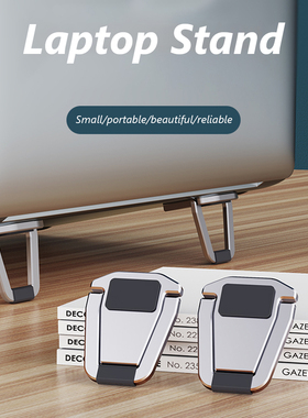 2 Pieces Of Foldable Portable Laptop Stand Heightened Base A