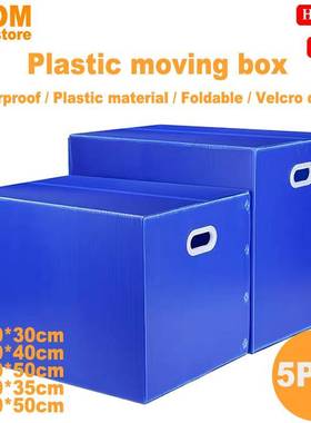5PCS Plastic moving boxes packing waterproof carton box