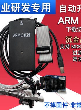 1PCS Black Plastic ADS IAR 32 JAG Interface JLINK V9 Debug