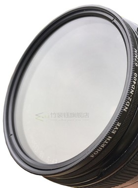 Variable ND Filter ND2-400 Neutral Density Filter Fader Adju