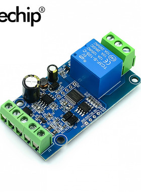 5V Modbus RTU 1 Channel Relay Module  RS485/TTL UART One Way