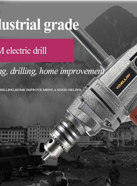 Electric Electric Drill Industrial Grade Aircraft Drill Mixe