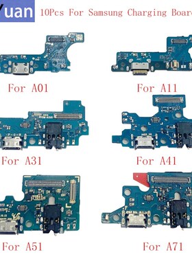 10 Pcs/lot lUSB Charging Dock Port Connector Flex Cable For