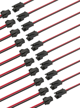 50/100Pairs JST SM 2 Pin Male to Female Plug Socket Wire Con