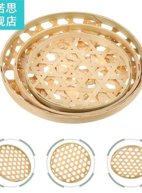 3Pcs Round Bamboo Sieves Simple Fruit Vegetable Storage Bask