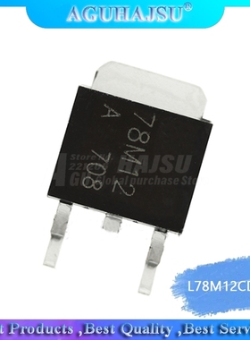 20PCS 78M12 TO-252 L78M12CDT TO252 L78M12 TO-252-2 12V/0.5A