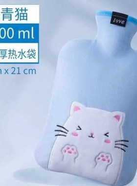 Hot water bottle water injesction rubber warm water bag fem
