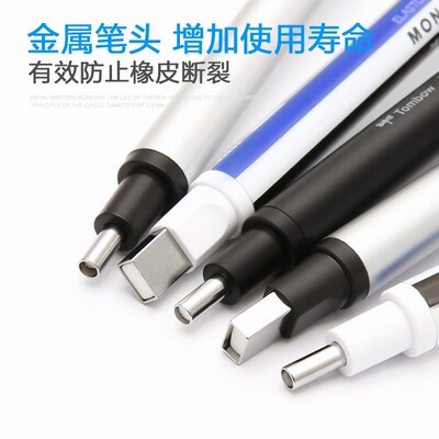TOMBOW MONO Zero Eraser, mechanical eraser, meticulous highl