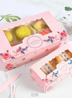 10PCS Mini Mooncake Paper Gift Box Transparent Window Candy