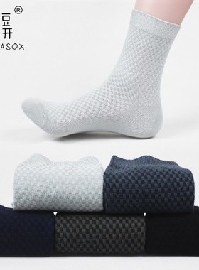 Bamboo Fiber Socks Anti-Bacterial Deodorant Breathable 男袜