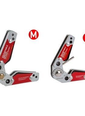 1/2pcs Adjustable Magnetic Welding Positioner Locator Tools