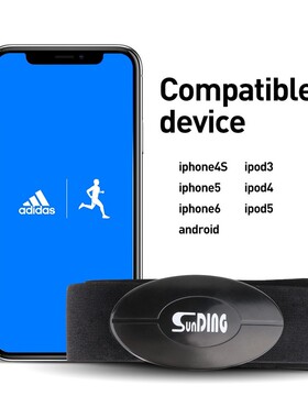 Sunding Smart Bluetooth Heart Rate Monitors Sport Equipment