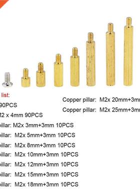 270PCS/BOX M2 Brass Hex Standoff Nut Spacing Screw Assortmen