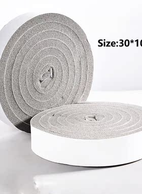 P soundproof foam weather stripping door seal strip self adh