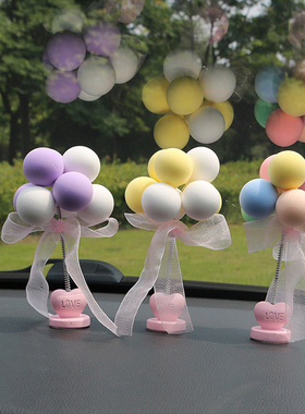 Car Ornaments Nodding Balloon Car Dashboard Decor Spring Sha