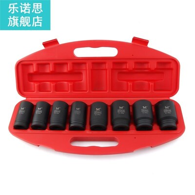 Heavy Duty 3/4 Inch 8Pcs Impact Deep Socket Set 78mm Length