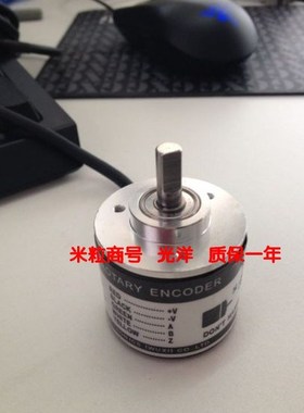 Freeshipping A38S-6-600-2-N-24 photoelectric encoder