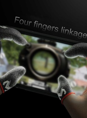 1Pair Sweatproof PUBG Game Finger Gloves Thumbs Finger