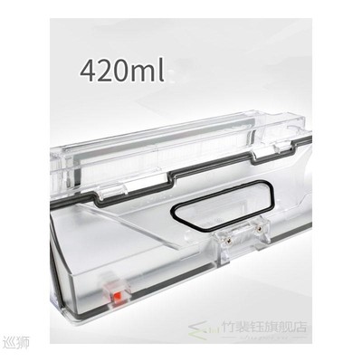 Dust box Hepa filter replacement  Parts  for Xiaomi Mi Robot