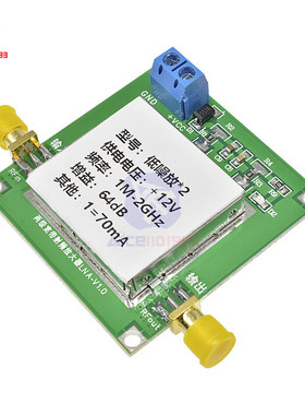 diymore RF Amplifier Module 0.1-2GHz 64dB Gain RF Broadband