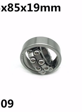 1pcs 1209 45x85x19 mm Double Row Self-aligning ball bearing