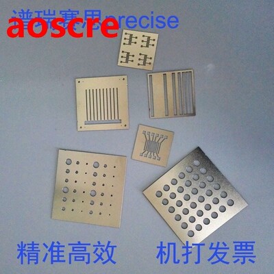 Customized Hole array coating magnetron sputtering precision