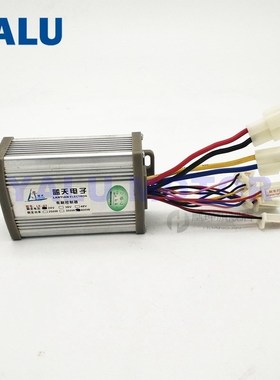 24V 36V 48V 800W Ebike Speed DC Controller for Electric Bicy