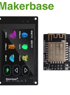 MKS TFT35 V1.0 touch screen smart display controller 3d prin