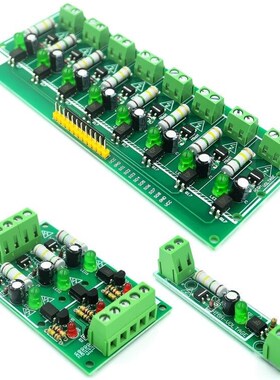 1 3 8 Bit AC 220V Optocoupler Isolation Module Voltage Detec