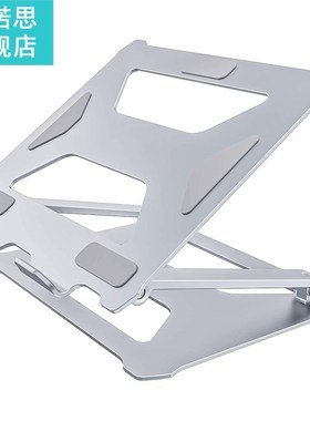 Laptop Stand 适用于 Desk, Aluminum Computer Stand - Adjustab