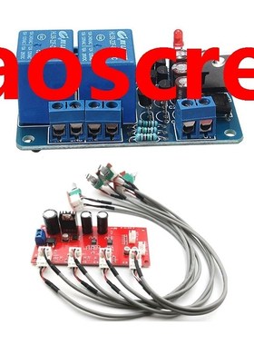 1 Set Speaker Protection Board Component Diy Kit  1 Pcs AD8
