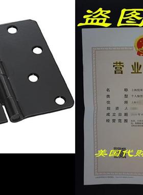 Stanley National Hardware V8031 4